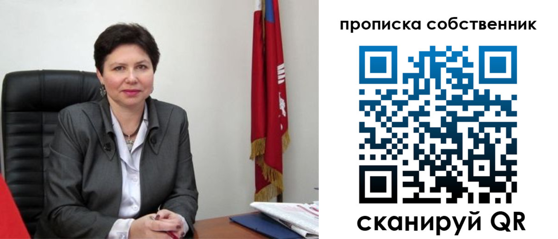 временная регистрация поиск в Валуйках