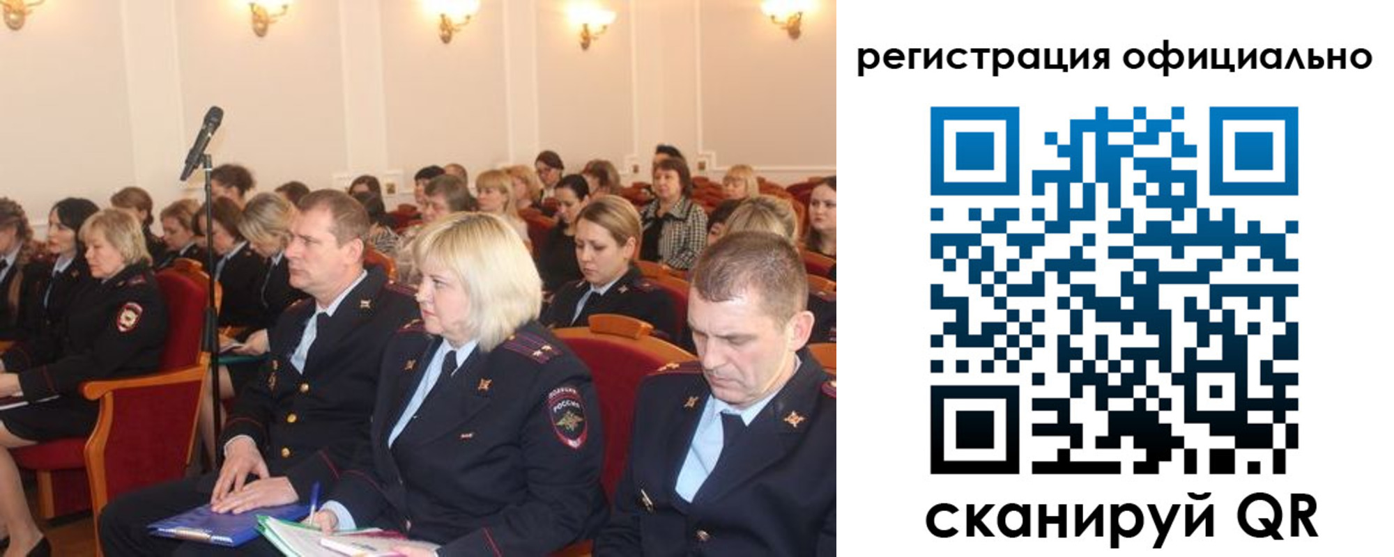 временная регистрация купить в Валуйках
